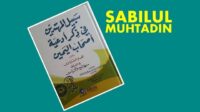 Download Kitab Sabilul Muhtadin fi Ad’iyati Ashhabil Yamin (PDF)