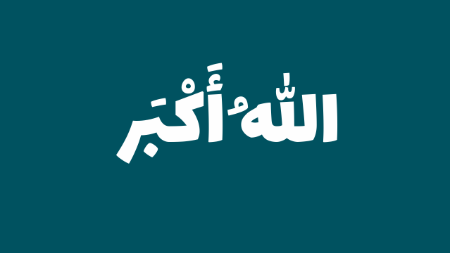 Gambar tulisan arab allahu akbar
